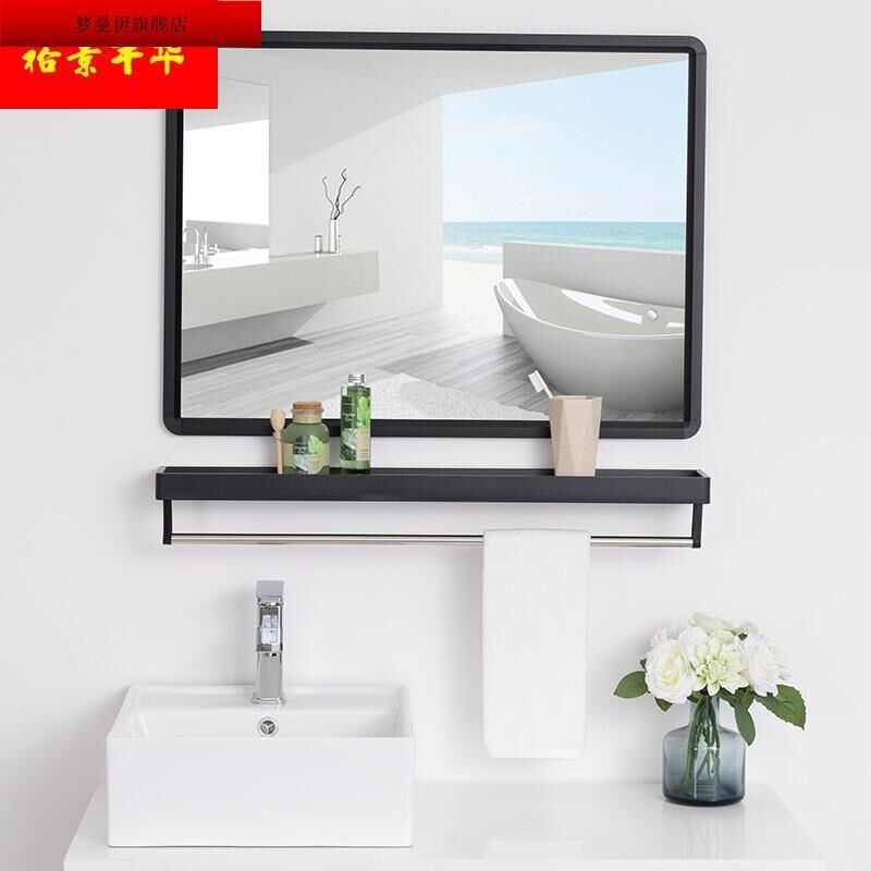 新漱浴室镜子带置物架免打孔卫生间洗手间洗台挂厕所墙式贴墙自粘