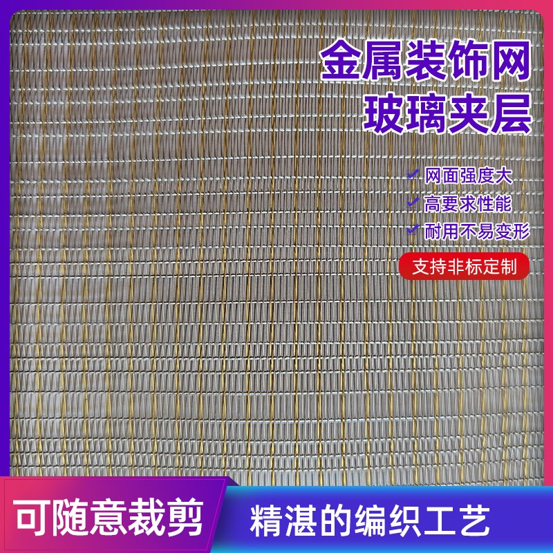 新金属壁布玻璃夹丝层艺术扎染提花编织酒店墙面装饰信号屏蔽磷铜