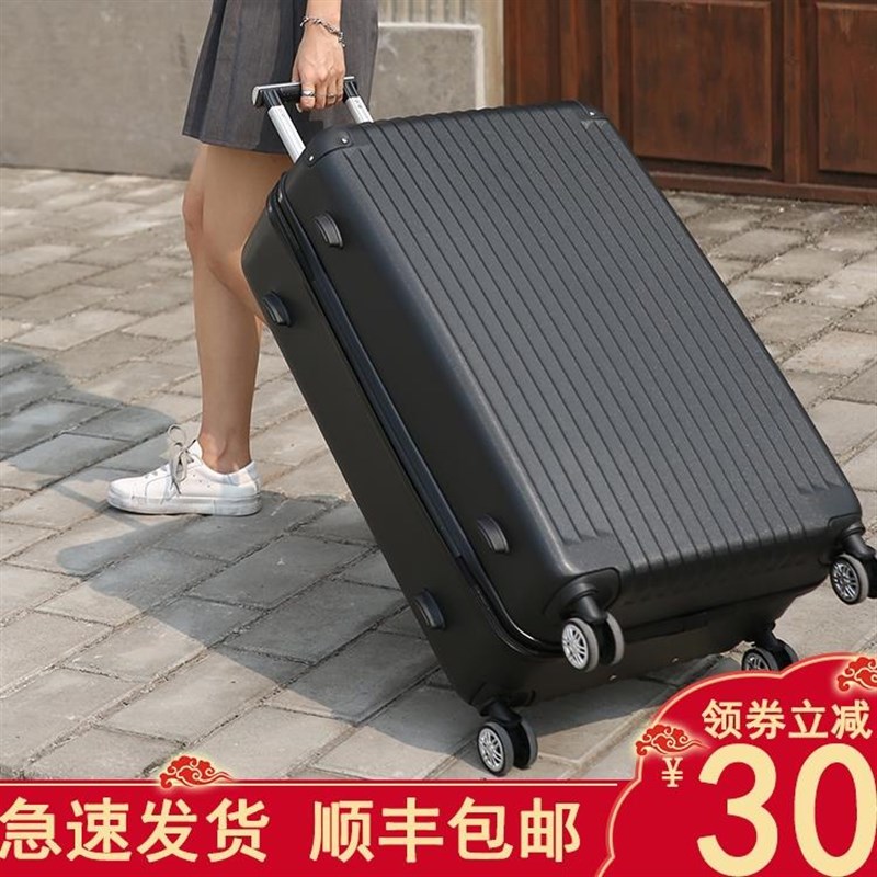 行李箱大容量男超大拉杆箱34寸A密码箱女行礼箱学生万向轮结实耐