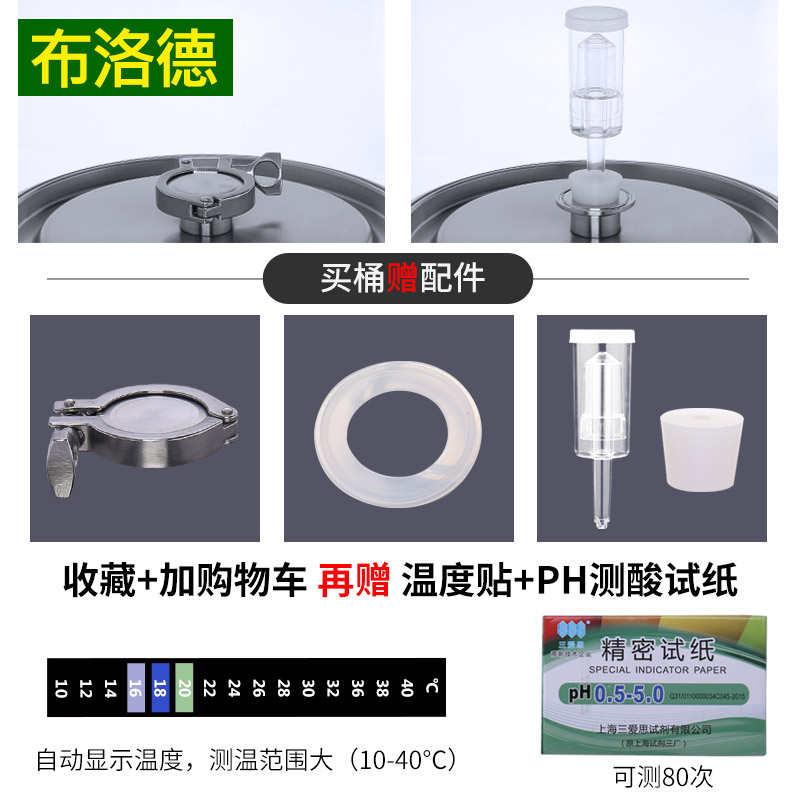 304不锈钢发酵桶316L啤w酒罐葡萄酒酿酒桶缸设备酿酒桶容器大小