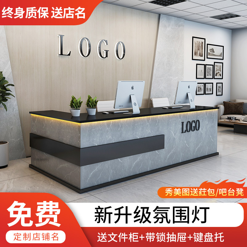 收银台公司前台接待台商用迎宾店铺服装店现代烤漆转角吧台收银台