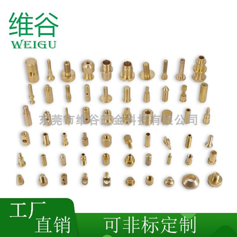 非标定制 压铆螺母 六角压铆螺柱 种焊螺钉 压铆螺钉 防水压铆