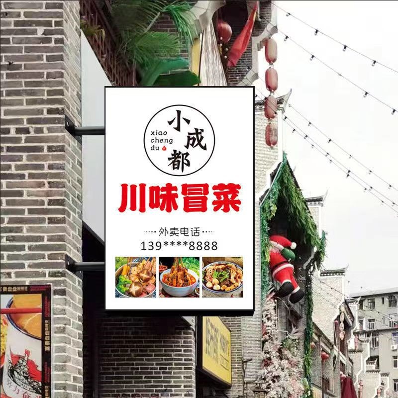 侧招灯箱方形侧挂广告牌双面门头吊挂软膜卡布挂墙式悬挂门头招