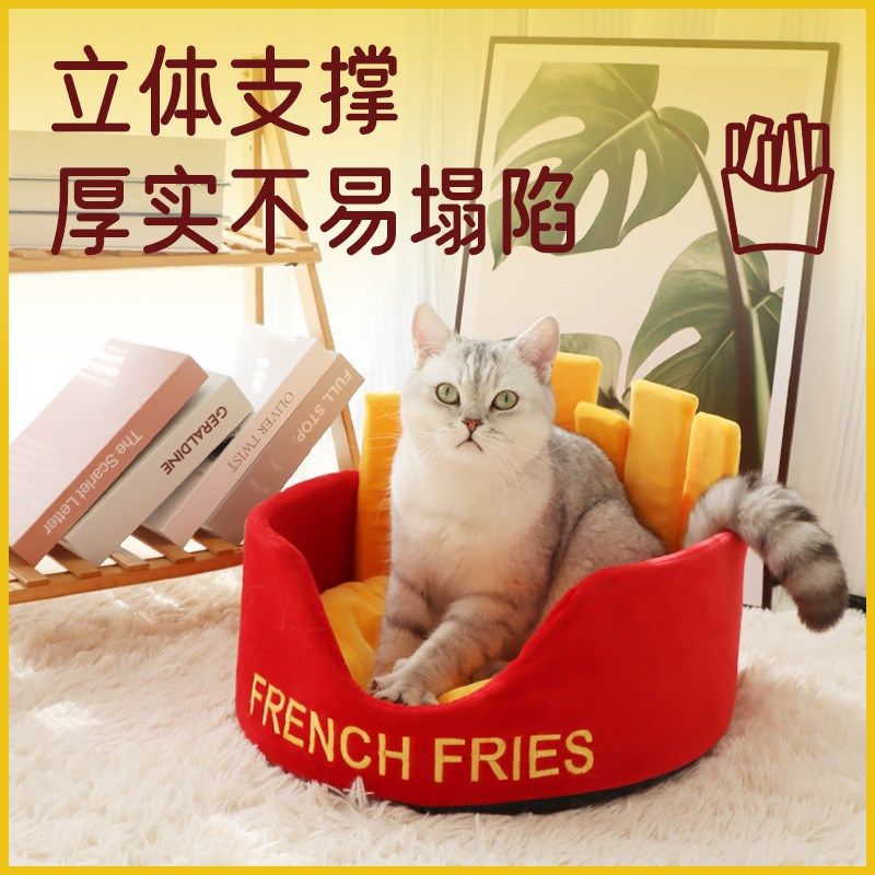 派派猫多功能汉堡猫窝保暖半封闭宠物窝猫咪宠物猫屋可拆洗猫别墅