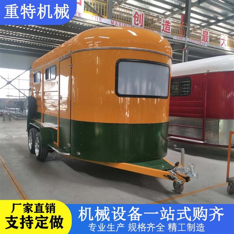 定制 牵引式野外宿营车 拖挂式房车运马车