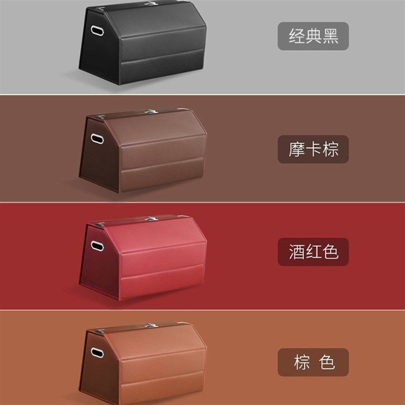 车内用品下翻盖皮革整理箱 车载后备箱收纳箱 多功能折叠汽车收纳