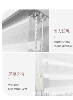 防眩晕香格里拉窗帘柔纱百叶卷帘遮光遮阳客厅卧室阳台办公室手动