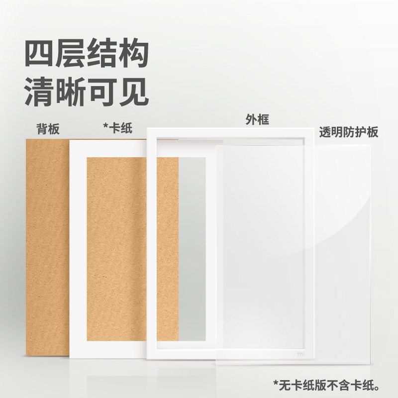 TOI图益成年拼图框1000片拼图装裱挂墙实木画框定制裱框架拼图框