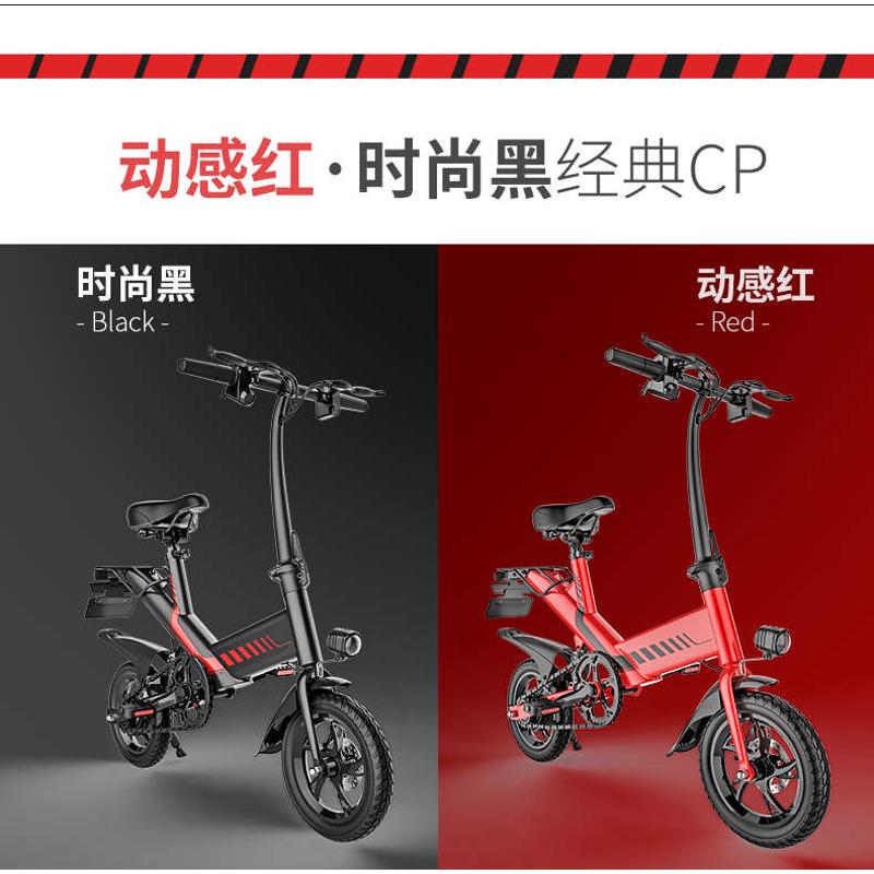 电动自行车迷你超轻折叠代 锂电驾单车铝合金代步折叠助力寸12