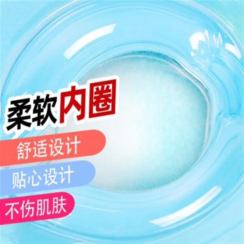 婴儿游泳圈脖圈新生幼儿儿童小孩洗澡脖子圈宝宝颈圈可调0-12个月