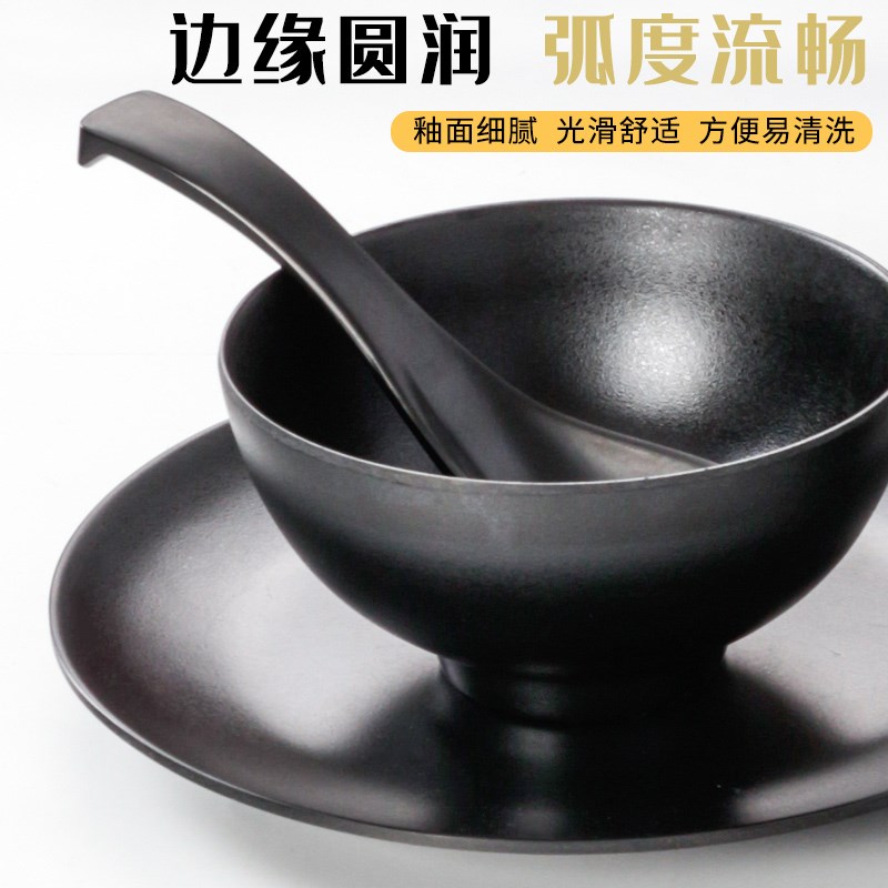 密胺仿瓷火锅烧烤饭店摆台四件套餐具商用黑色碗碟杯勺子套装