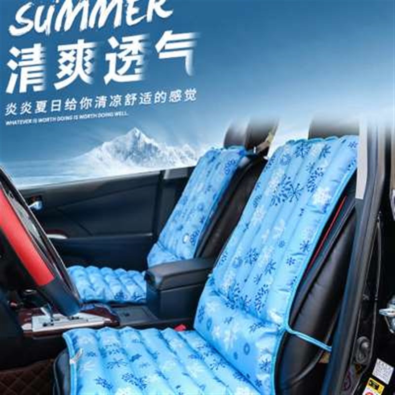 新款汽车冰垫坐垫夏水垫座垫一体垫消暑降温办公椅垫水坐垫组合冰