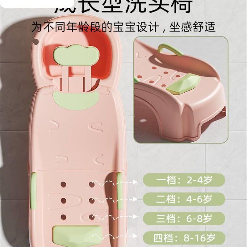 儿童洗头发躺椅宝宝躺着洗头神器可折叠洗头椅洗头床小孩家用凳子