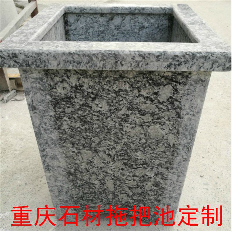 重庆定制大理石石材拖把池盆花岗石拖帕洗布桶大小阳台家用卫生间