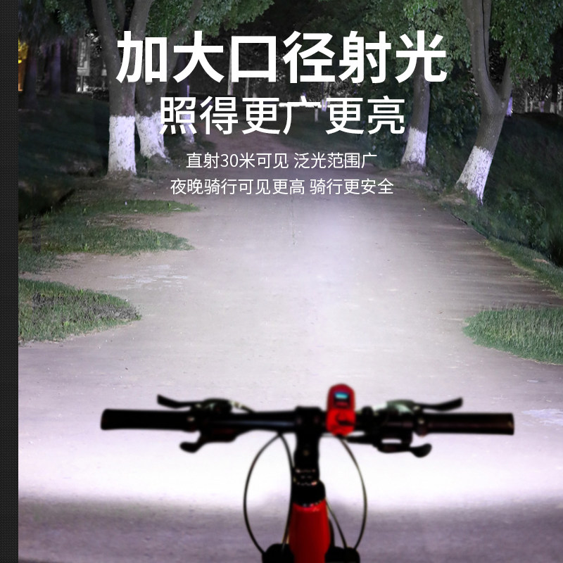 自行车夜骑灯车前p灯喇叭充电强光儿童单车铃铛山地车配件骑