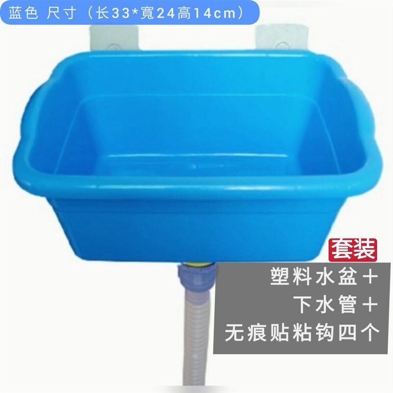 免打孔壁挂式塑料洗手盆租房公寓宿舍阳台临时简易洗漱池带下水管