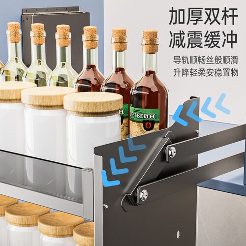 厨房吊柜下拉式升降拉篮橱柜上下缓冲开门式置物架调味篮双层柜内