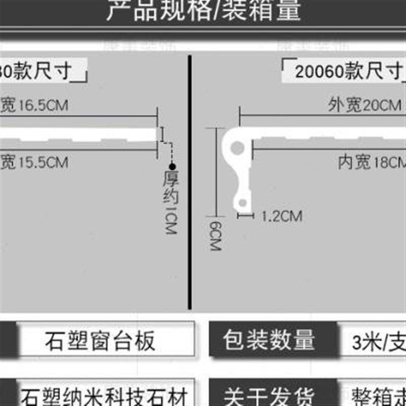 石塑窗套入户门套垭口电梯门套人造大理石窗套门套窗台板包边线条