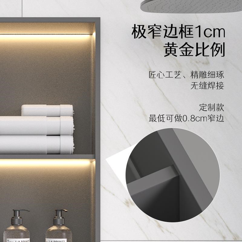 新品不锈钢壁龛浴室嵌入式洗漱台壁龛金属成品卫生间淋浴房隔板置