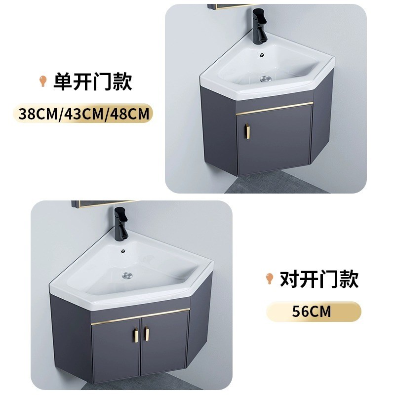 三角形挂墙式洗手盆柜组合卫生间陶瓷一体洗脸盆转角洗漱台智能