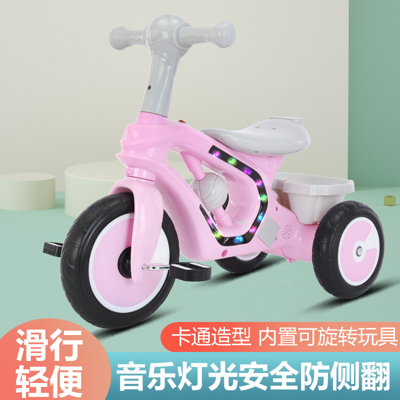 儿童三轮车脚蹬车音乐灯光靠背防侧翻2-8岁宝宝童车手推车自行车