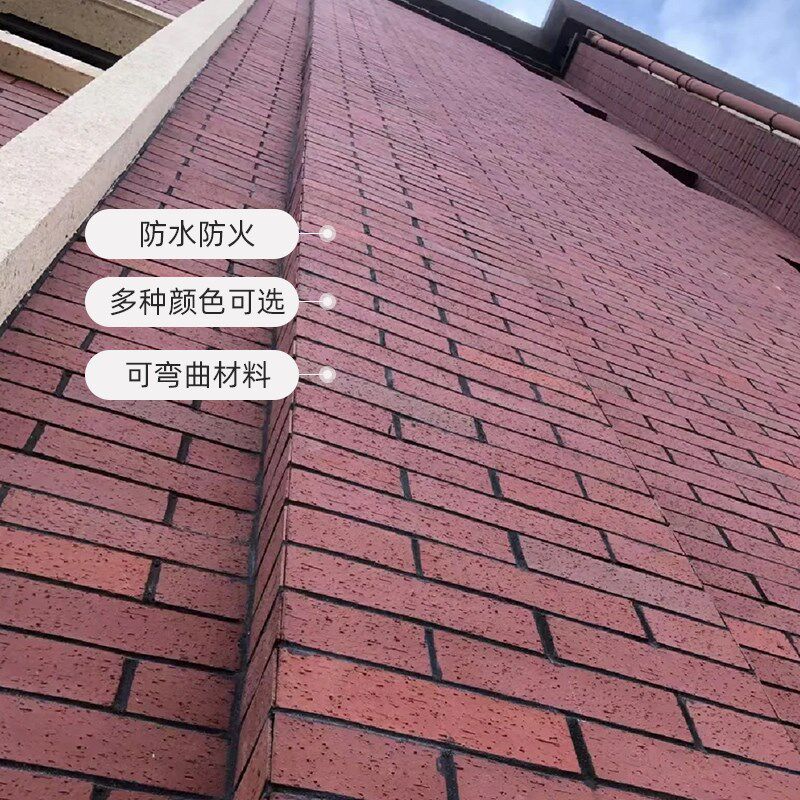 软瓷小红砖仿古砖劈开砖文化砖别墅外墙窑变青砖瓷砖内外背景墙砖