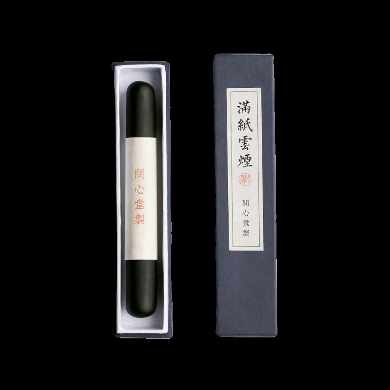 问心堂松烟手搓墨棒满纸云烟松烟墨锭文房四宝墨条墨块研墨砚条