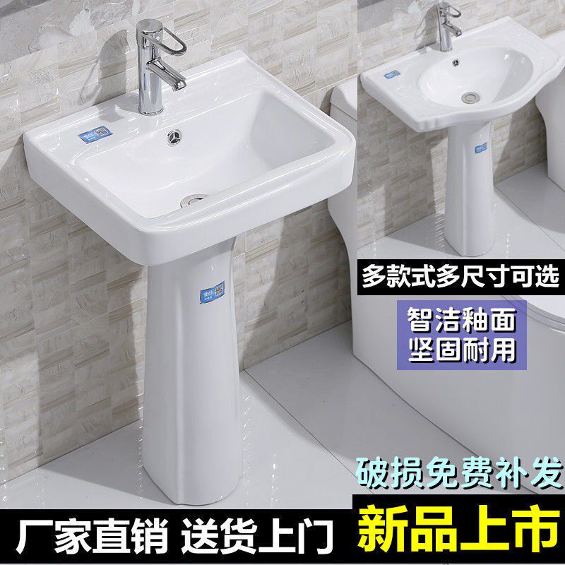 立柱盆陶瓷洗手盆小户型卫生间立柱式洗脸盆一体阳台洗手间洗手台