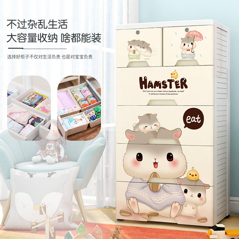 抽屉式收纳柜子家用置物储物柜婴儿童衣柜玩具塑料加厚多层整理箱