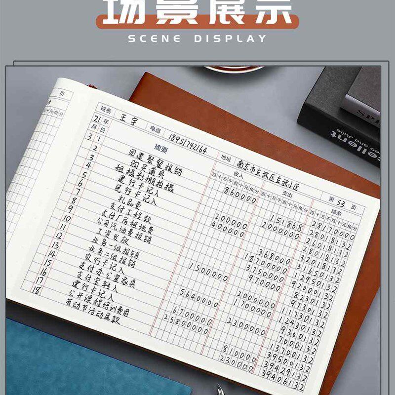 记账本b5软皮横翻手帐明细账家庭理财笔记本子生活开支账本存钱本