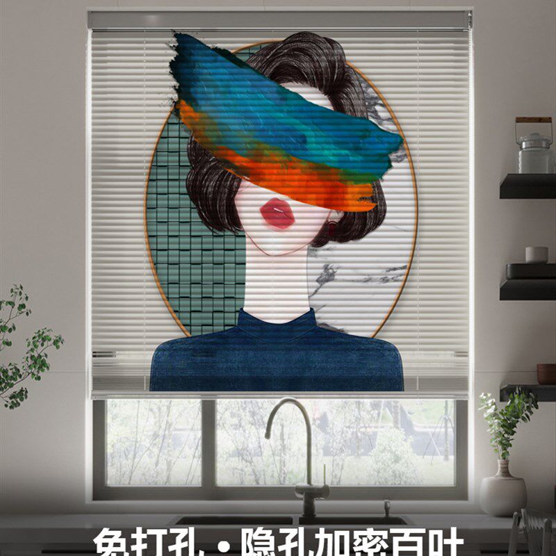 隐孔百叶窗帘遮光升降卷帘简约现代办公室用卫生间浴室防水免打孔