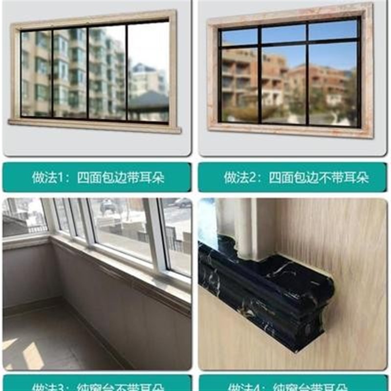 人造大理石窗台板边框石塑窗套门框门套包边一体式定制装饰线条