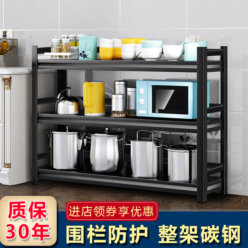 三层厨房置物架带围栏多功能落地式E微波炉烤箱架子厨具收纳储物
