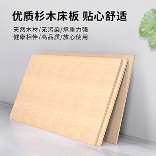 高品质床板子实木硬床板宿s舍上下垫片整块加厚实心板压缩板PVC板