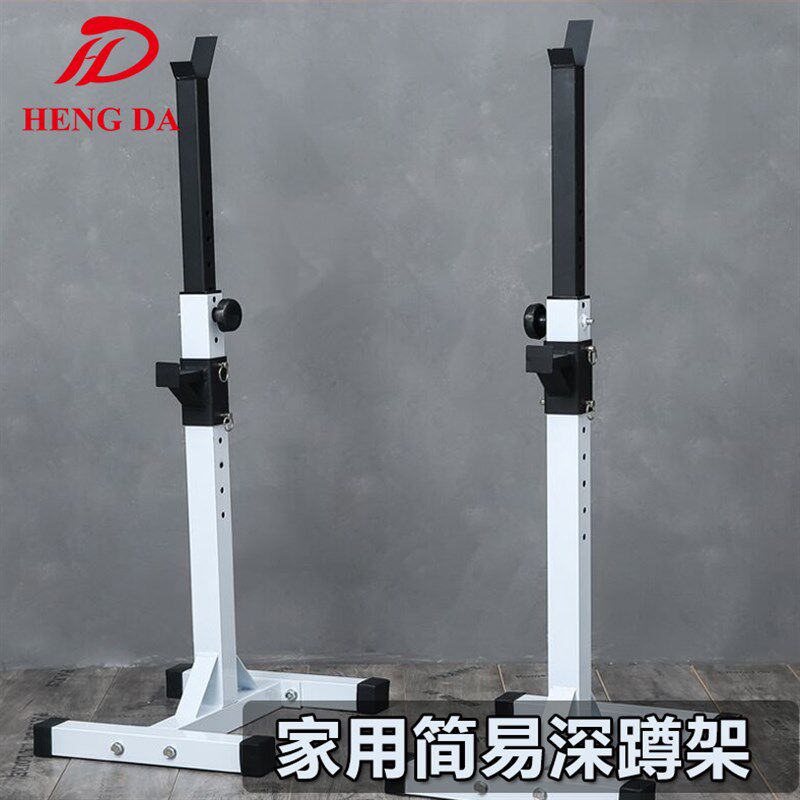 简易家用深蹲架可调节男士杠铃架举重床卧推M架健身器材杠铃举重