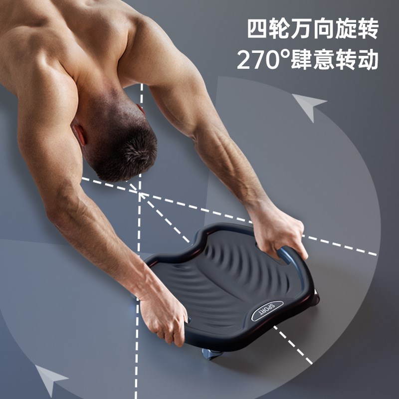 健腹盘四轮静音健腹肌滑行盘男家用收腹卷腹健腹轮核心力量训练器