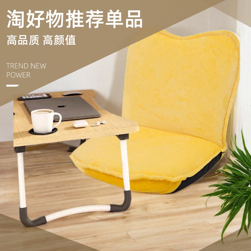 懒人沙发榻榻米单人可折叠小沙发卧室飘I窗电脑椅宿舍床上靠背椅
