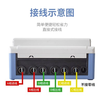 三相三线灌溉水泵380V电度表三项四线互感器100V大功率工业电能表