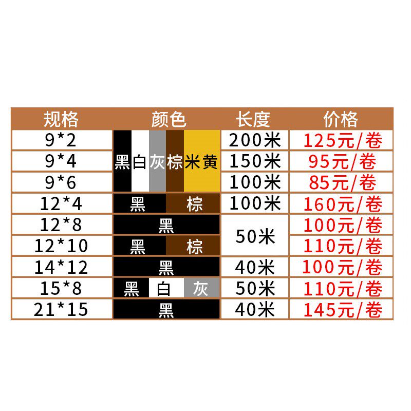 窗户密封条防漏风防撞门窗缝隙防尘自粘型防风塑钢窗保暖冬用门边