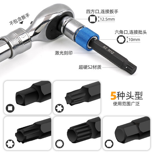内六角套筒电动扳手内花角工具m12内六花t50套筒头风炮内六角批头