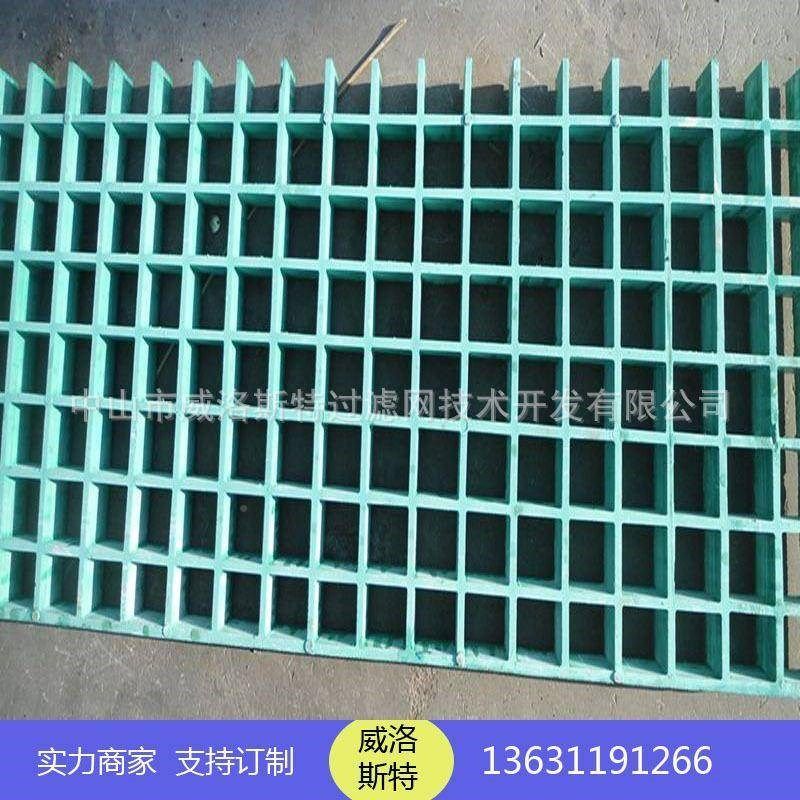 厂促热卖玻璃钢网栅格栅洗车房护格板树格排水沟盖板栅价新品