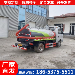 汽油蓝牌抽粪车城市环卫小区下水道吸粪抽污车自吸自排3方吸粪车