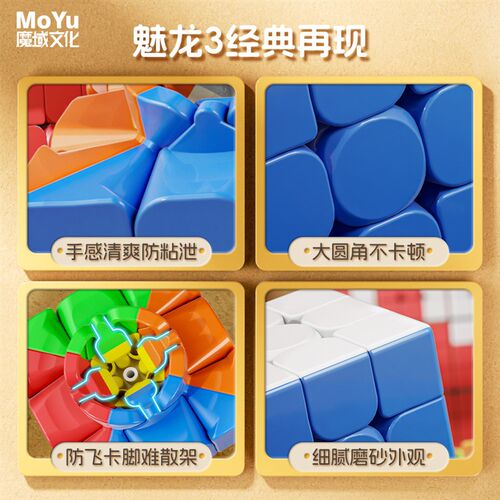 魔域拼图魔方墙3*3 5*5 10*10磁性定位魔方三阶拼字益智儿童玩具
