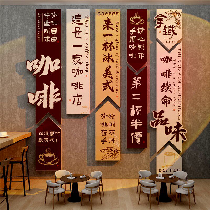 网红蛋糕甜品烘焙店拍照背景墙面橱窗装饰面包氛围布置摆件贴纸
