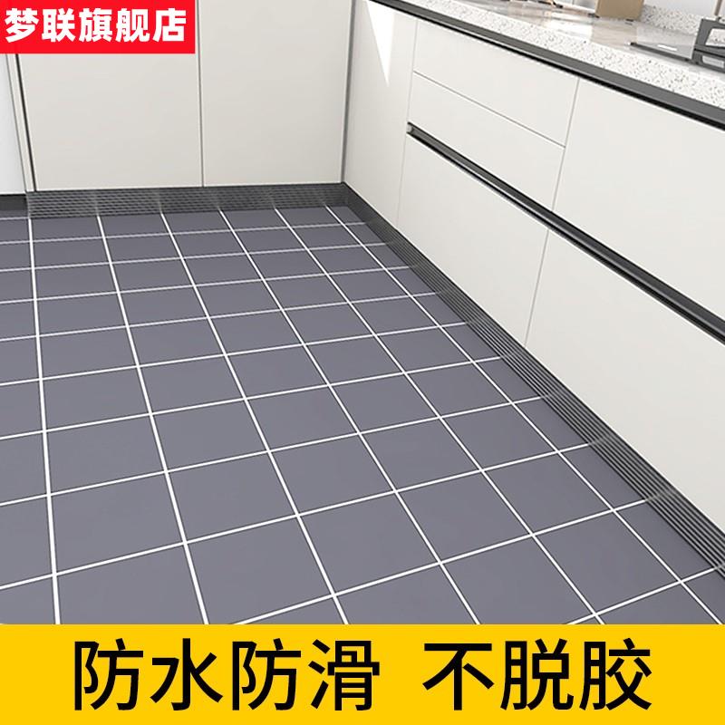 厨房地板贴自粘防水防油防滑卫生H间地砖瓷砖贴纸地面翻新地