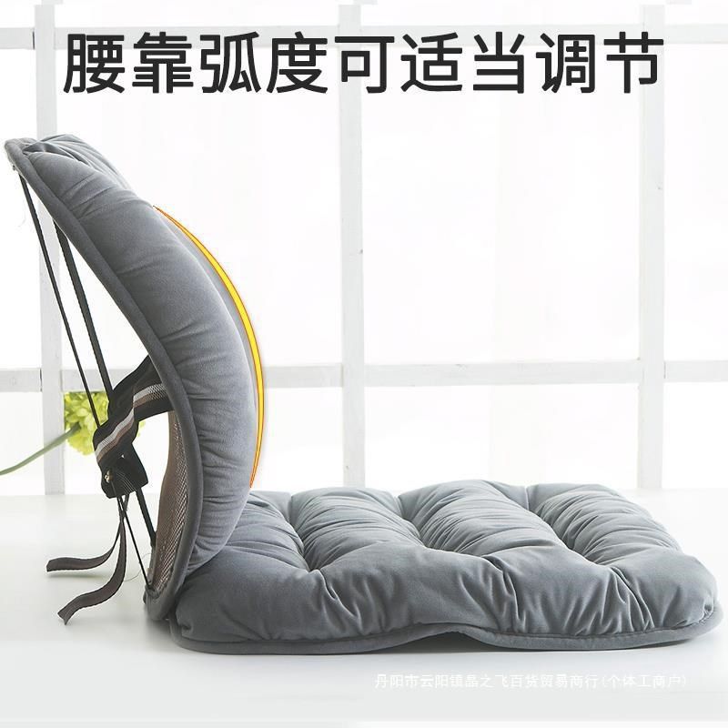 坐垫办公室椅子垫冬季宿舍坐垫靠垫一体加厚屁股垫汽车护腰靠背垫