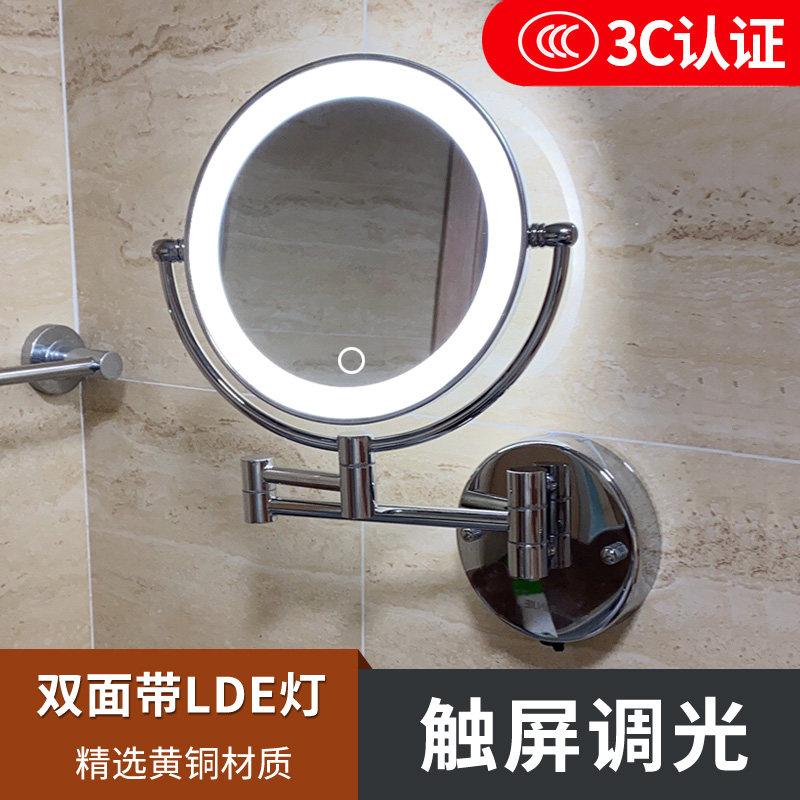 化妆镜子a壁挂浴室卫生间免打孔led带灯折叠伸缩镜挂墙酒店梳妆镜