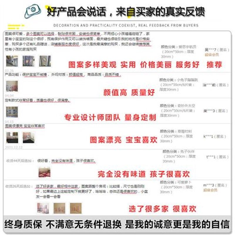 卡通防撞贴儿童海绵软包墙贴宝宝防磕碰撞头墙围榻榻米护墙床围贴
