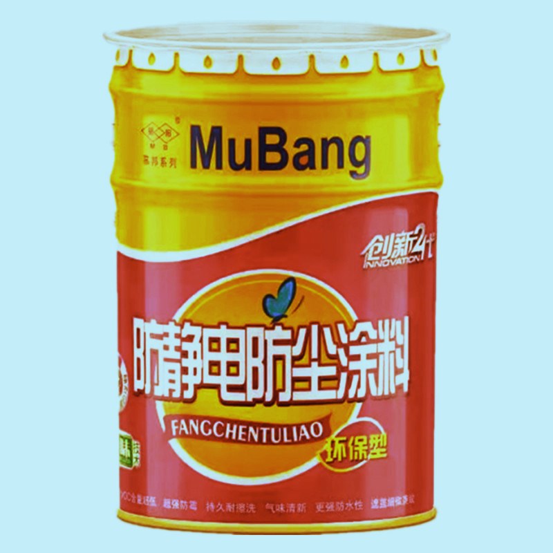 防尘漆水泥地面漆机房防尘漆车间地板漆穆邦防尘漆机房墙面漆哑光