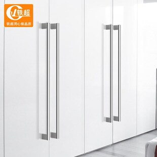 304不锈钢拉手1米加长衣柜门把手拉丝亮光银色柜门橱柜长条拉手